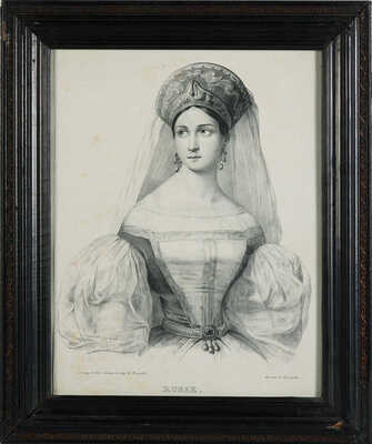 Соколов Петр Федорович. Русская. Портрет великой княгини Марии Николаевны